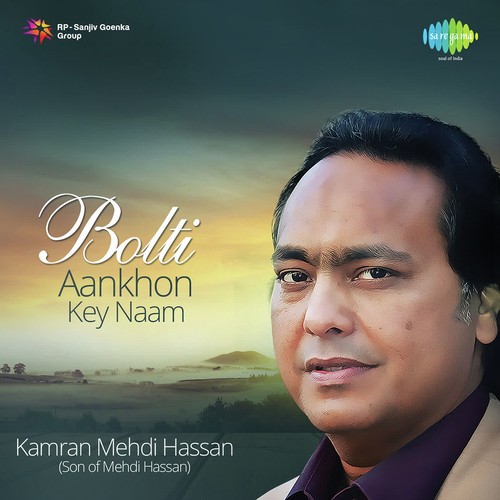 Kamran Hasan Songs MP3 Download